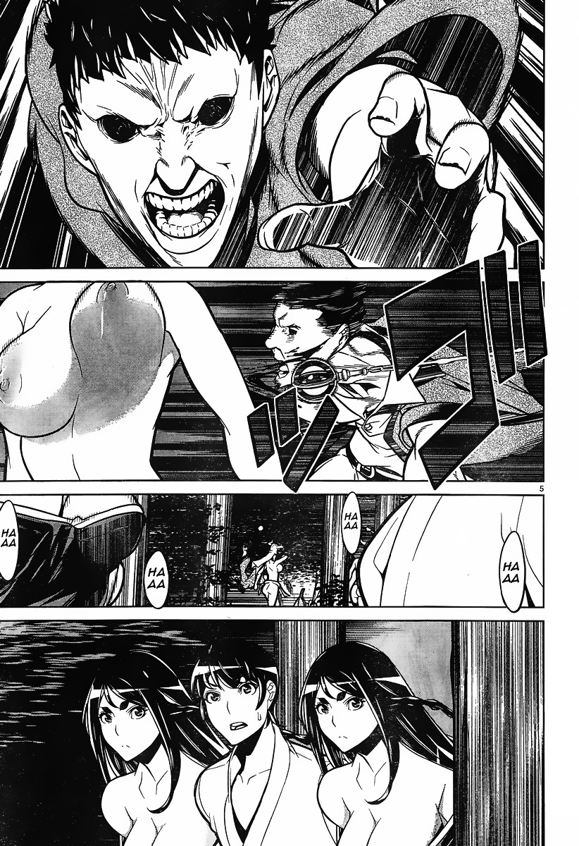 Kyuusen No Shima Chapter 9 #4
