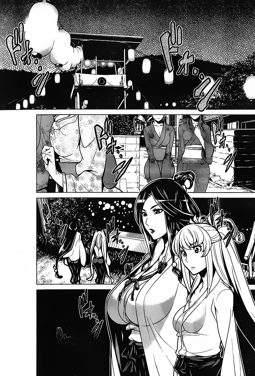 Kyuusen No Shima Chapter 8 #24