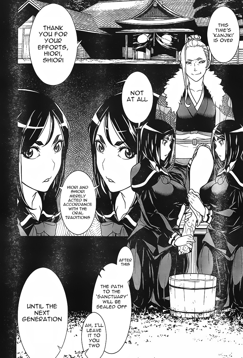 Kyuusen No Shima Chapter 5 #2