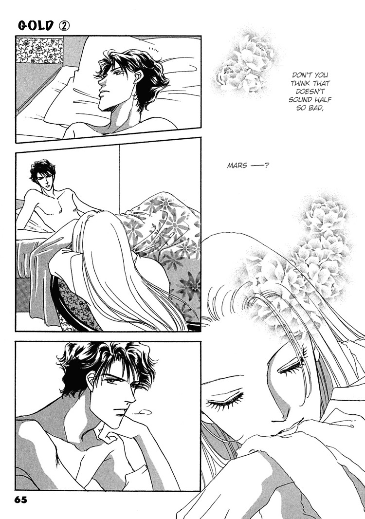 Gold (Fujita Kazuko) Chapter 9 #13