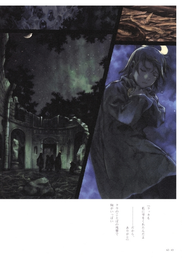 Haibane Renmei - Guri No Machi, Haibane No Niwade. Chapter 1.2 #21