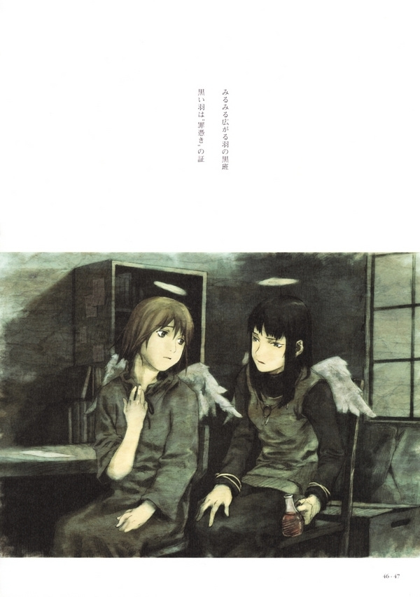 Haibane Renmei - Guri No Machi, Haibane No Niwade. Chapter 1.2 #25