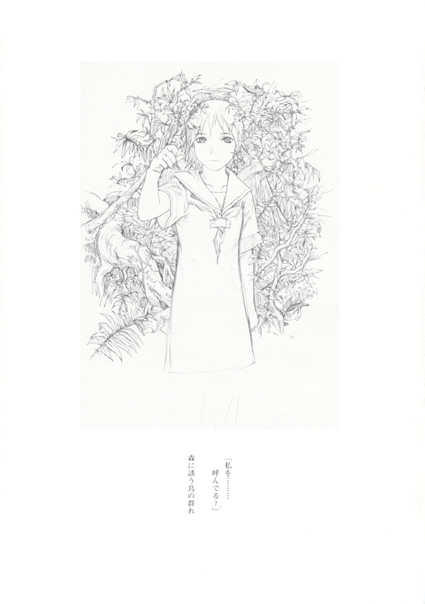 Haibane Renmei - Guri No Machi, Haibane No Niwade. Chapter 1.3 #3
