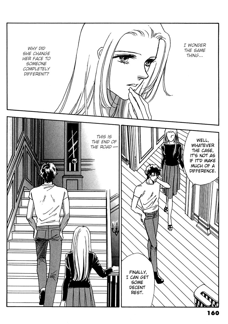 Gold (Fujita Kazuko) Chapter 12 #24