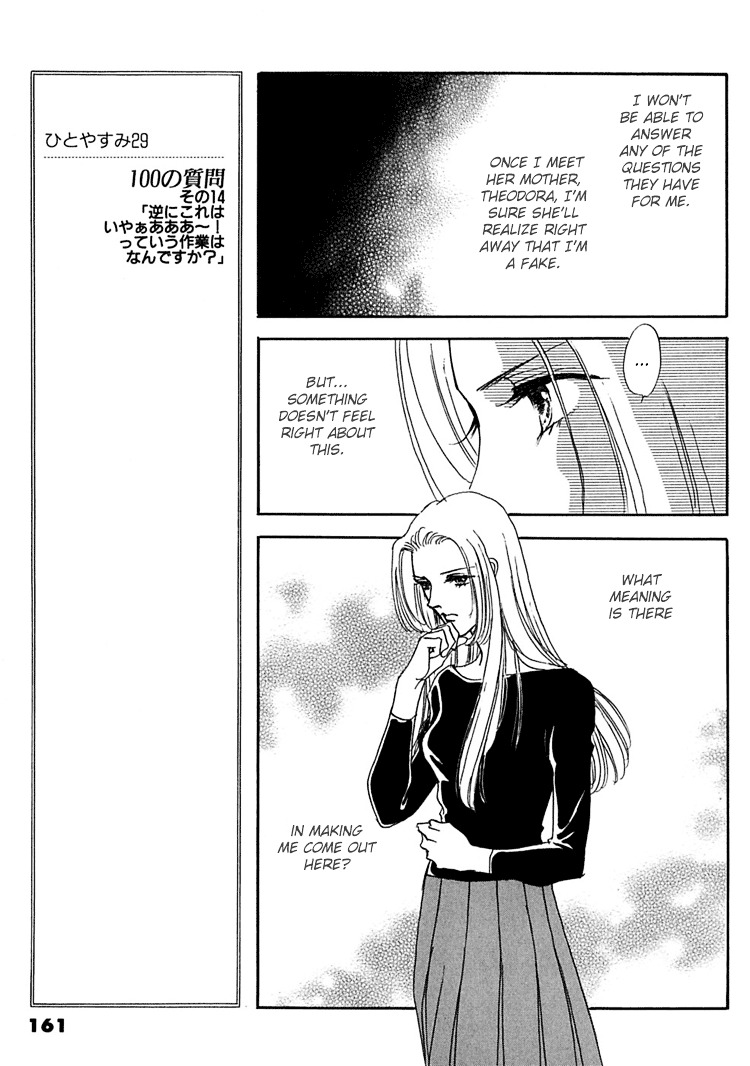 Gold (Fujita Kazuko) Chapter 12 #25