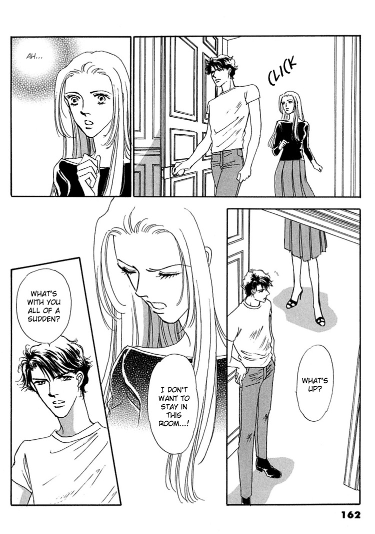 Gold (Fujita Kazuko) Chapter 12 #26