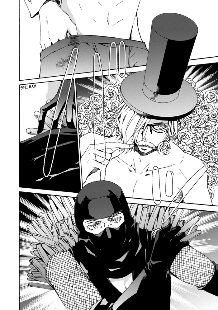 Sekai Ninja Taikai Kiroku Chapter 11 #5