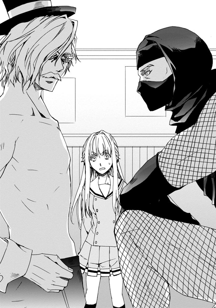 Sekai Ninja Taikai Kiroku Chapter 10 #19