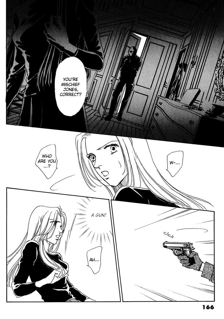 Gold (Fujita Kazuko) Chapter 12 #30