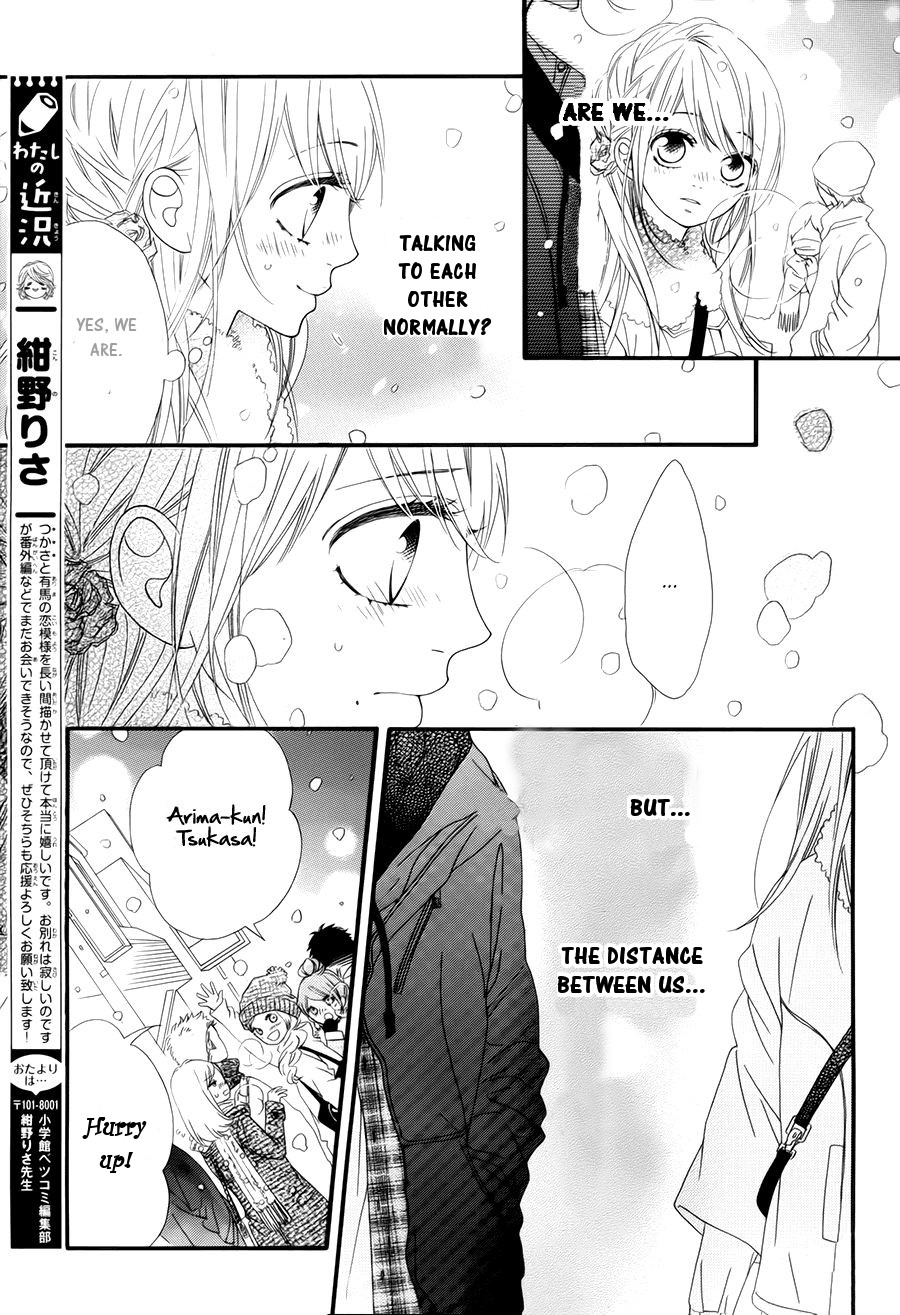 Mune Ga Naru No Wa Kimi No Sei Chapter 22 #21