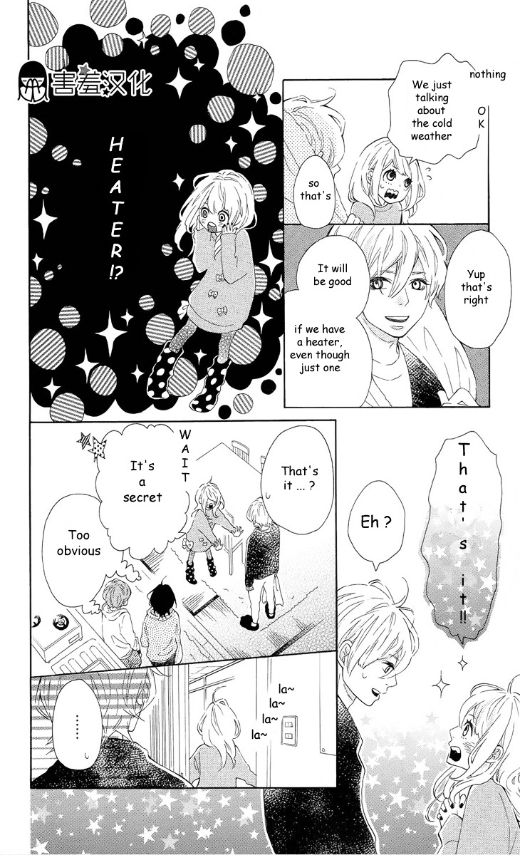 Metto-Kun Wa Ikemen Desu Chapter 2 #17