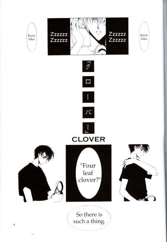 Clover (Clamp) Chapter 1 #58