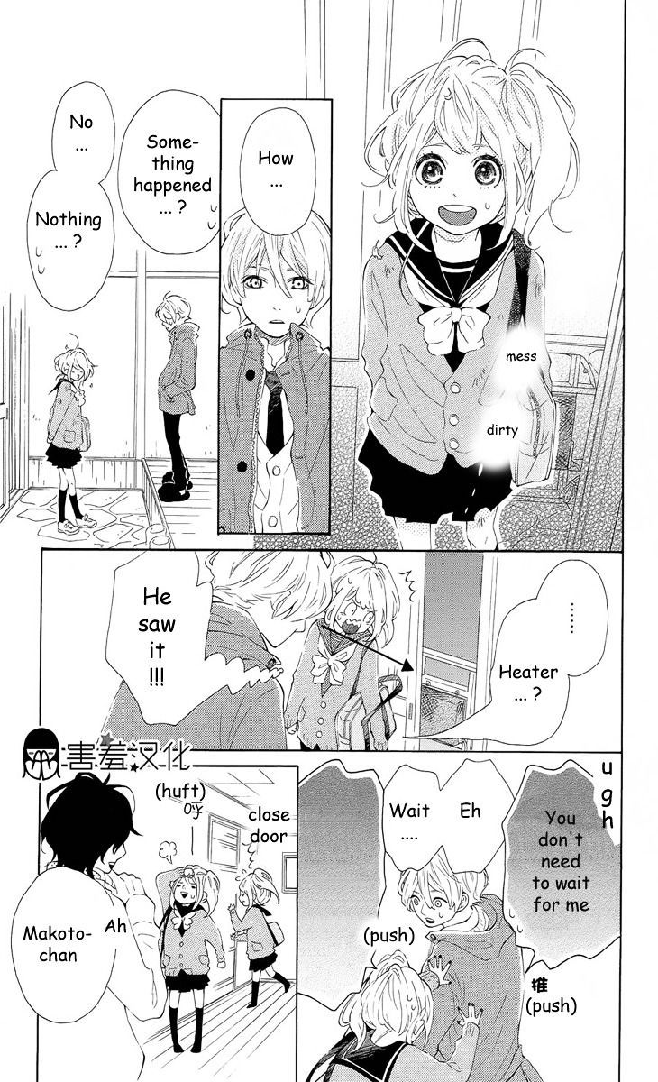 Metto-Kun Wa Ikemen Desu Chapter 2 #20