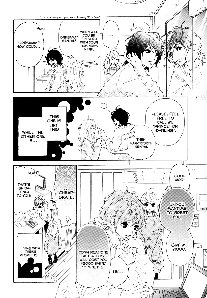 Metto-Kun Wa Ikemen Desu Chapter 1.2 #12