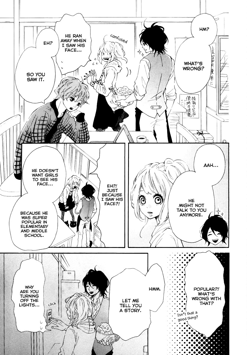 Metto-Kun Wa Ikemen Desu Chapter 1.2 #17