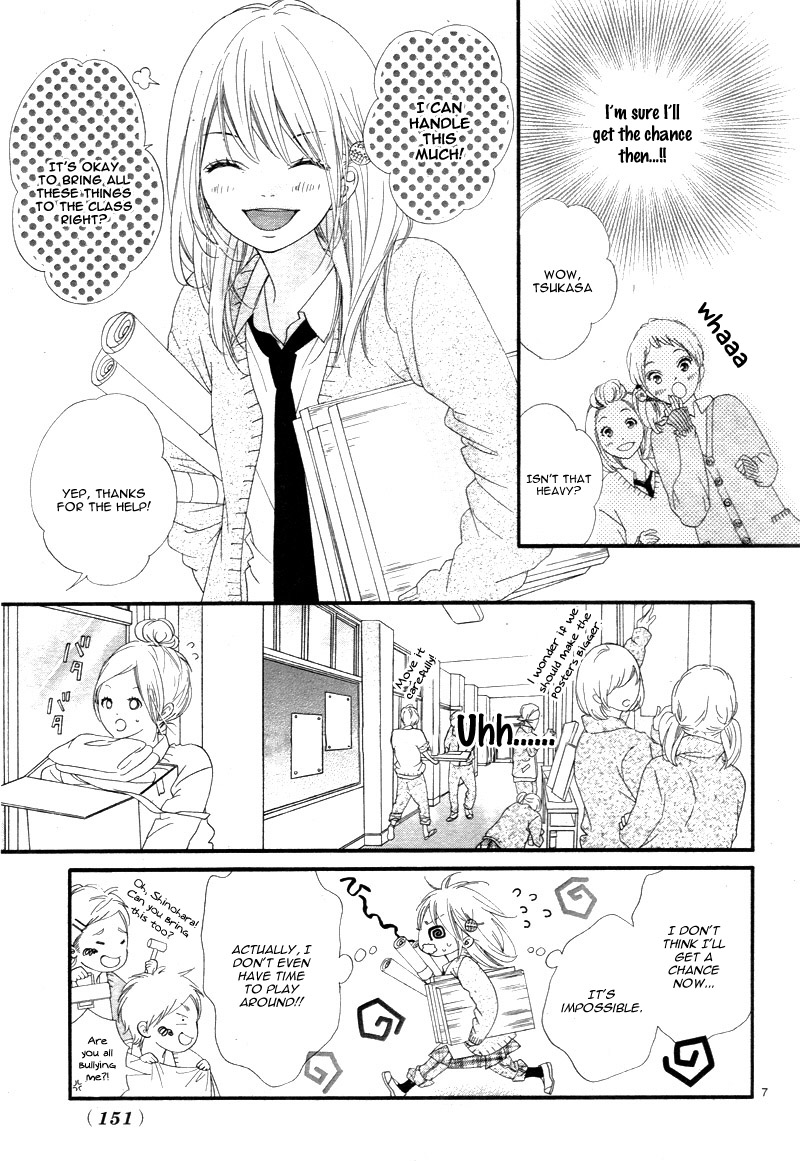 Mune Ga Naru No Wa Kimi No Sei Chapter 14 #11