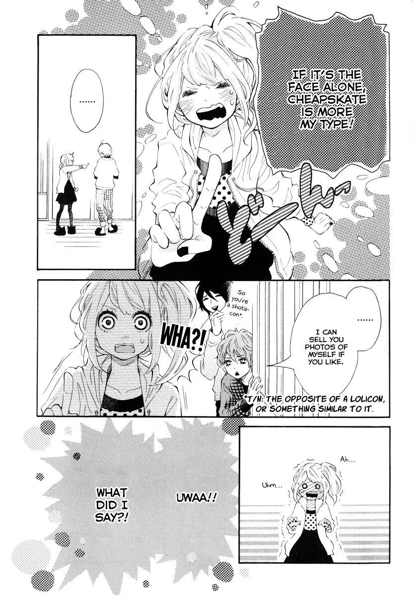 Metto-Kun Wa Ikemen Desu Chapter 1.2 #25