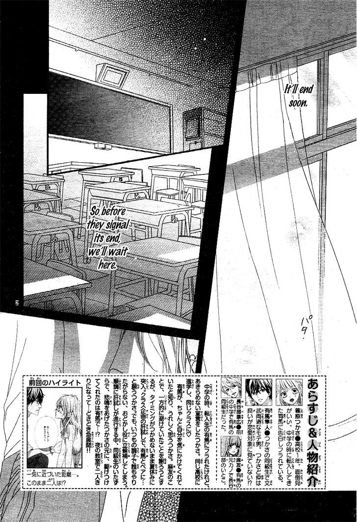 Mune Ga Naru No Wa Kimi No Sei Chapter 8 #5