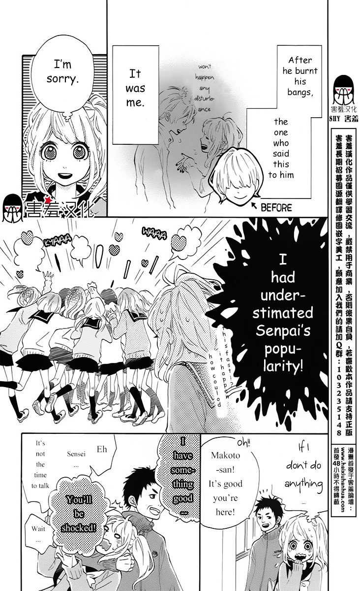 Metto-Kun Wa Ikemen Desu Chapter 3 #4