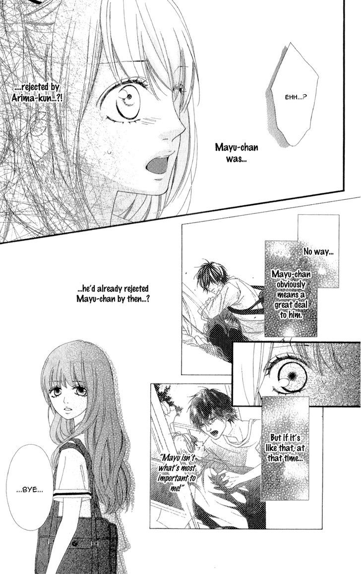Mune Ga Naru No Wa Kimi No Sei Chapter 6 #34