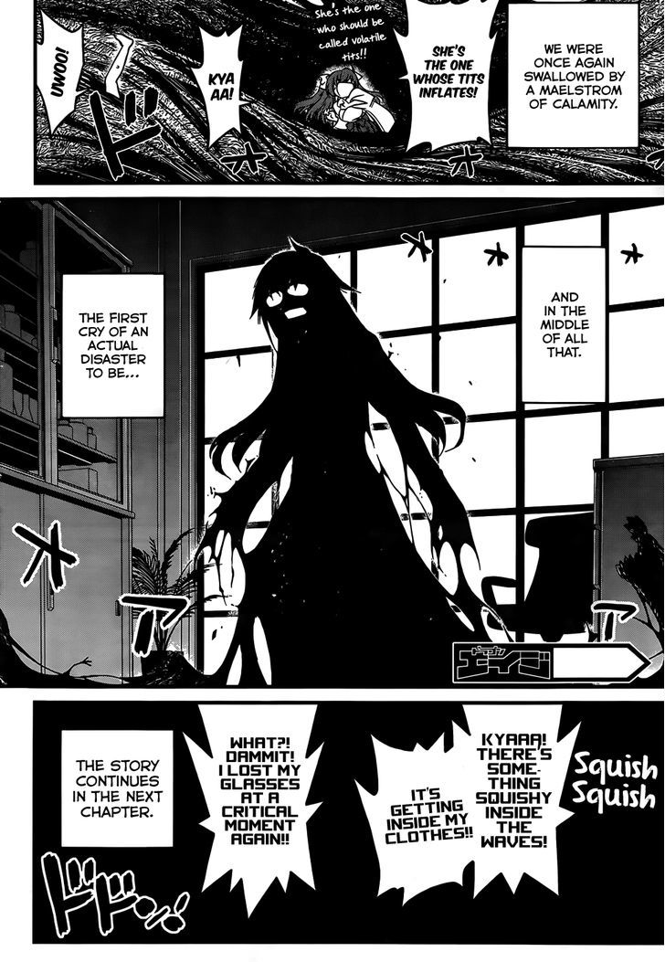 Black Yome Ni Yoroshiku! Chapter 8 #22