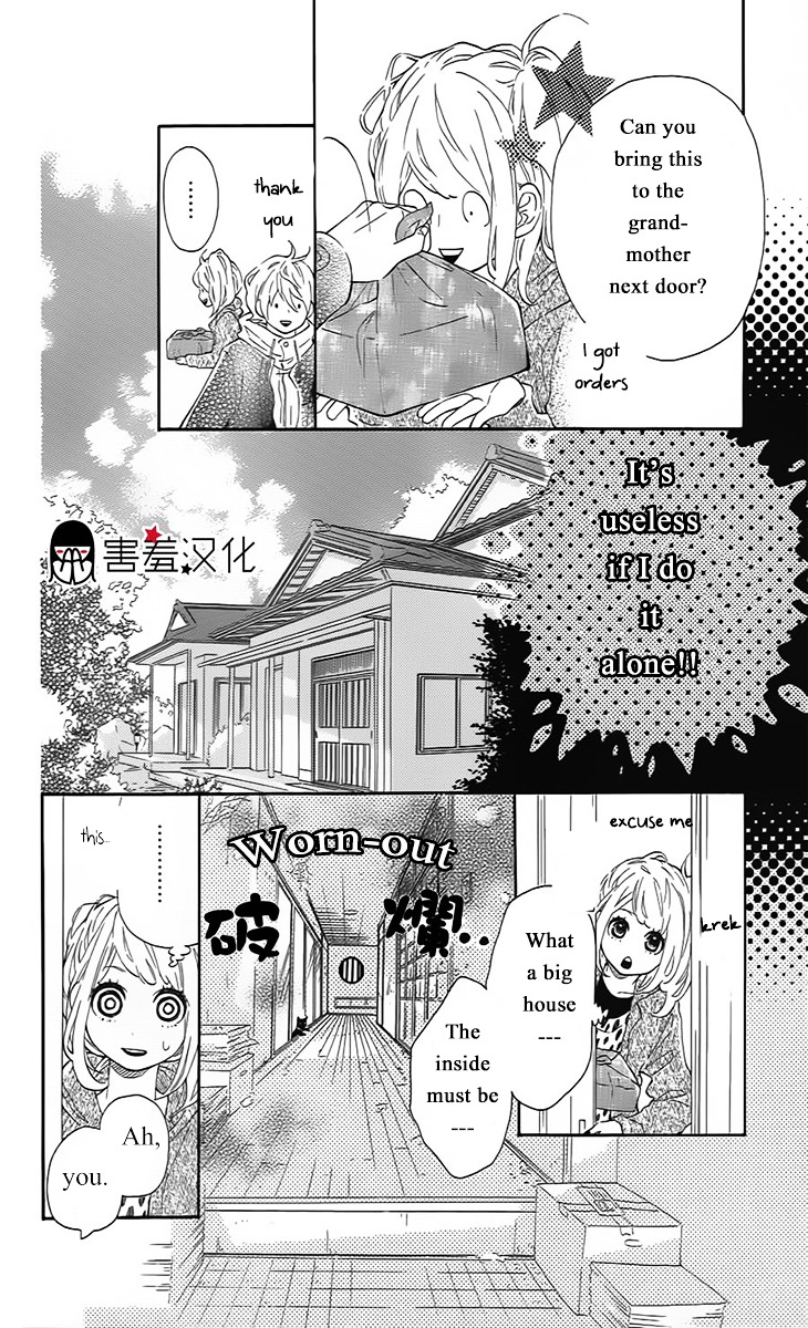 Metto-Kun Wa Ikemen Desu Chapter 3 #11