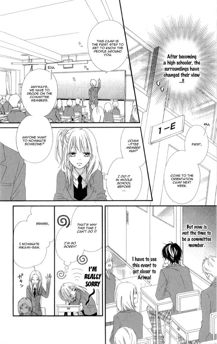 Mune Ga Naru No Wa Kimi No Sei Chapter 2 #12