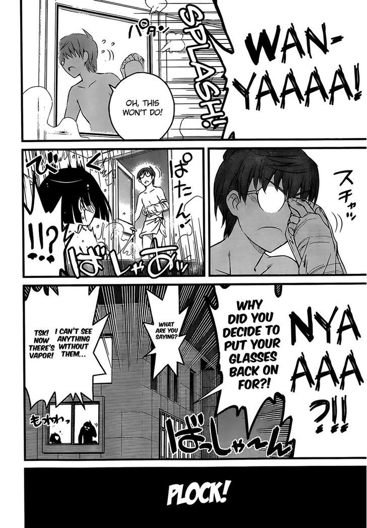 Black Yome Ni Yoroshiku! Chapter 7 #5