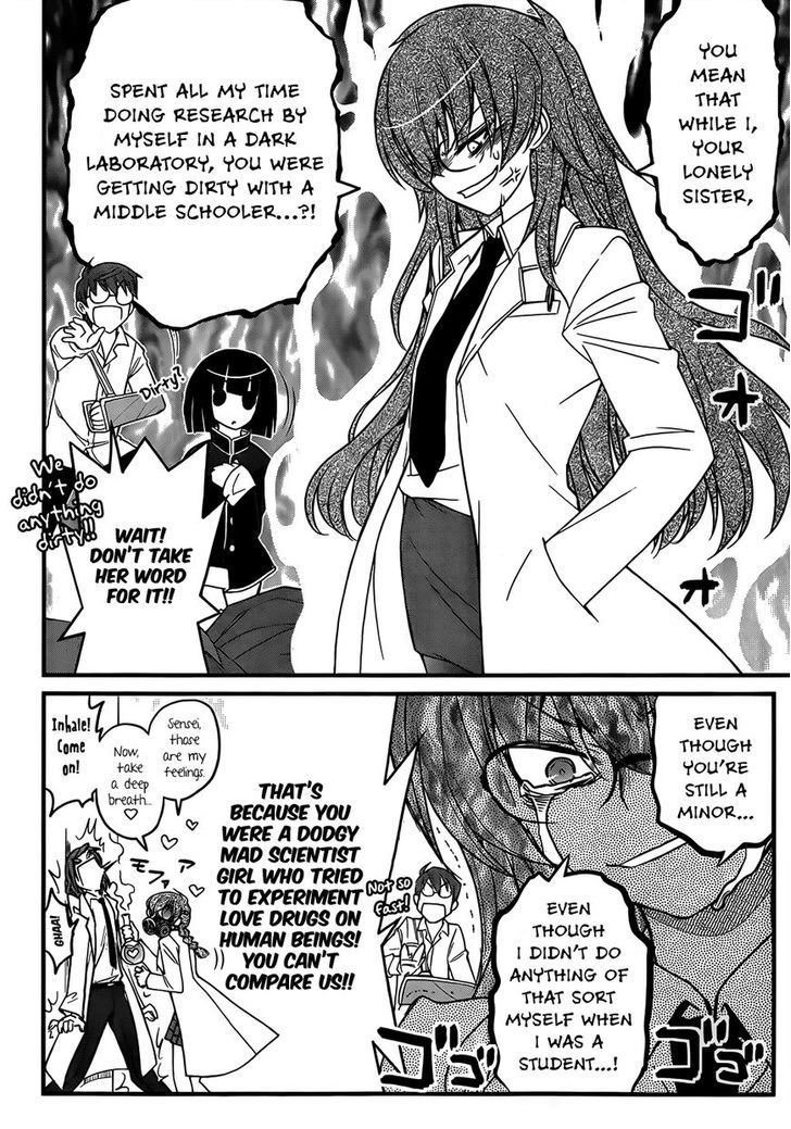 Black Yome Ni Yoroshiku! Chapter 6 #12