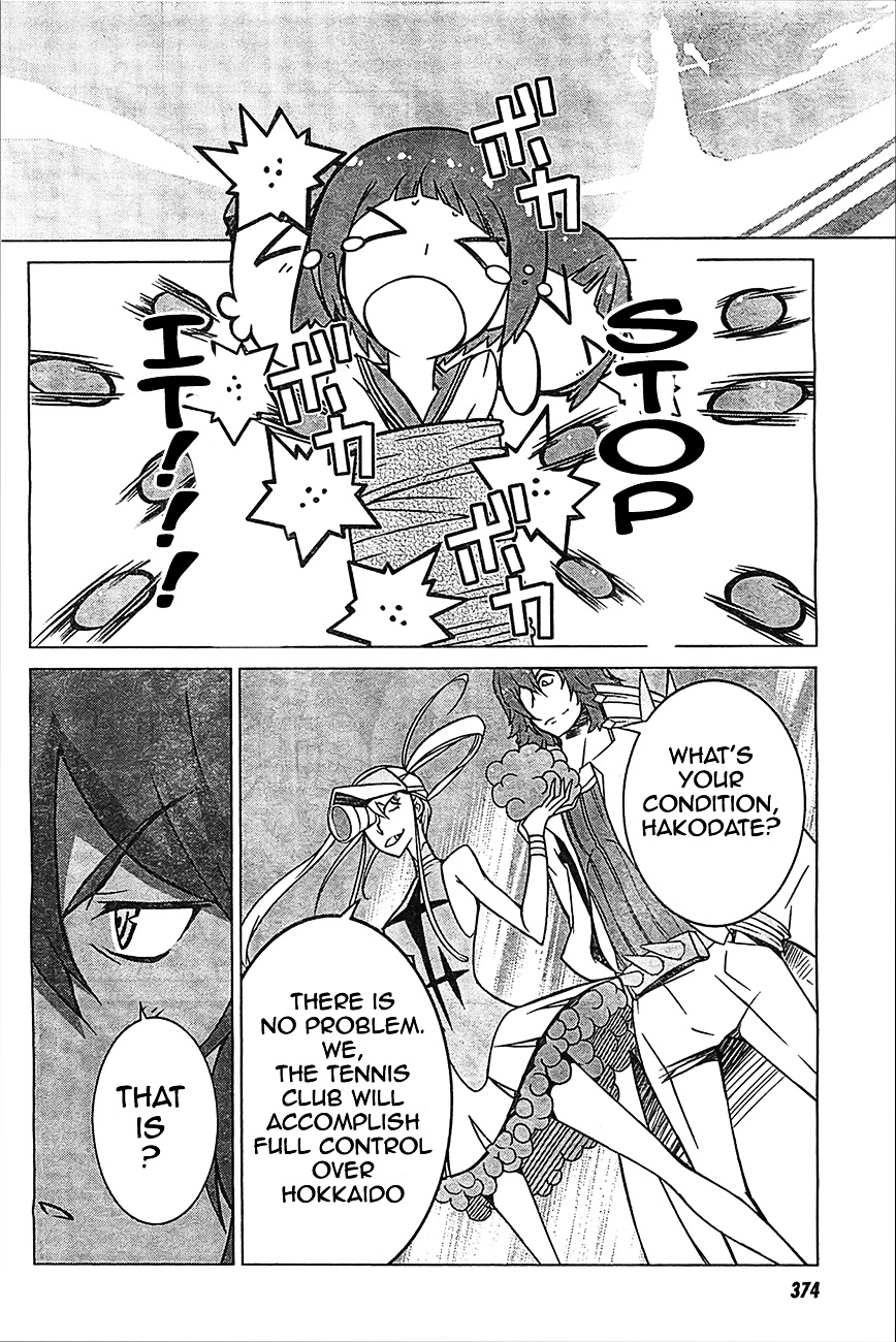 Kill La Kill Chapter 3 #43