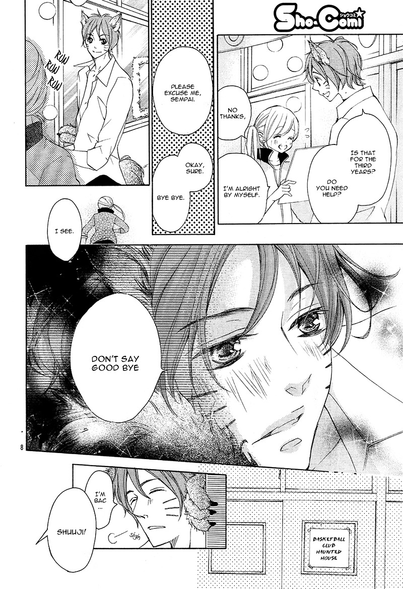 True Love (Sugiyama Miwako) Chapter 26 #12