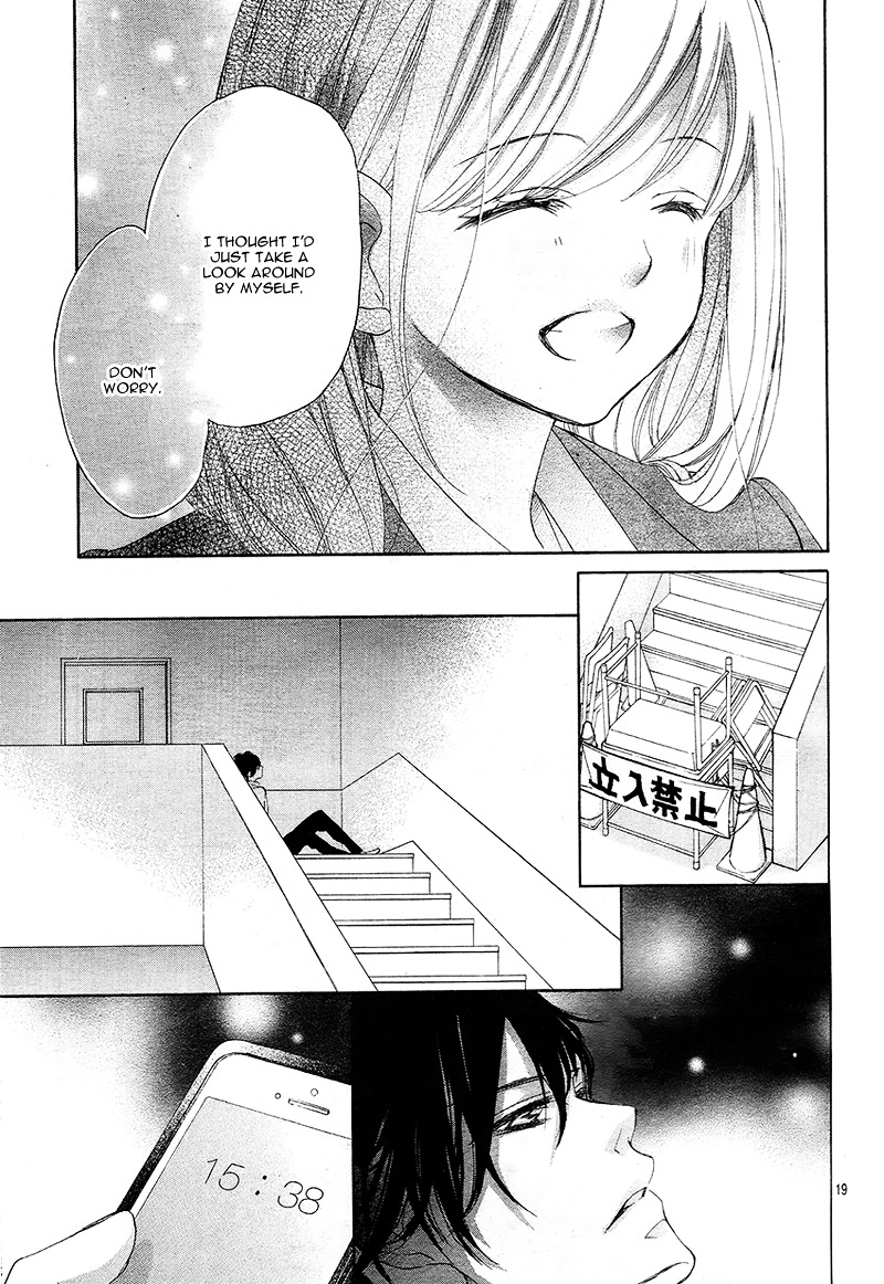 True Love (Sugiyama Miwako) Chapter 26 #23
