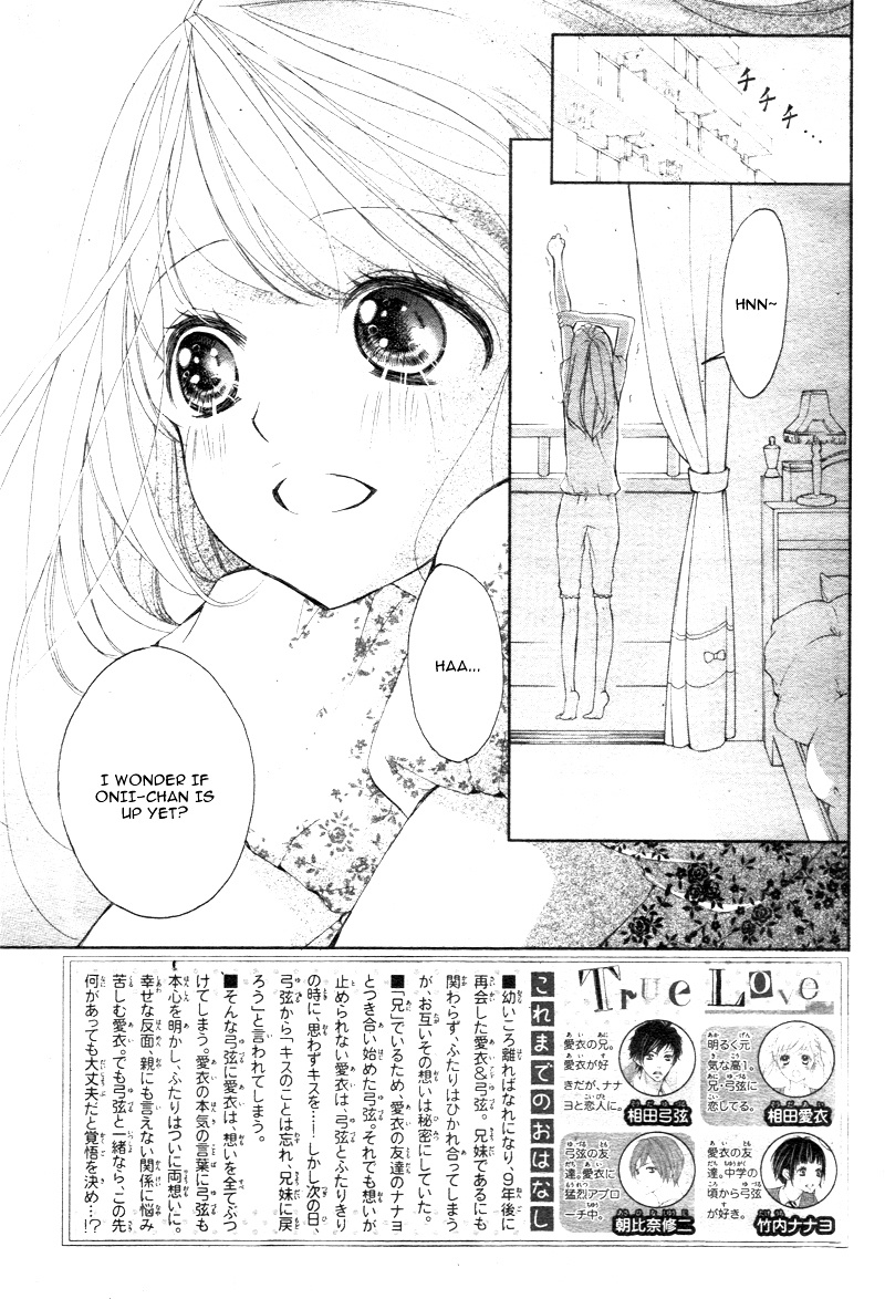 True Love (Sugiyama Miwako) Chapter 18 #5