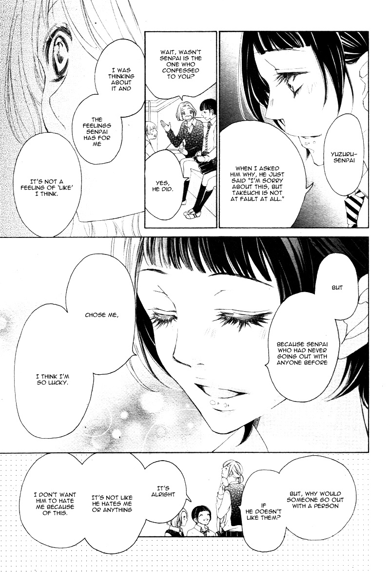 True Love (Sugiyama Miwako) Chapter 18 #15