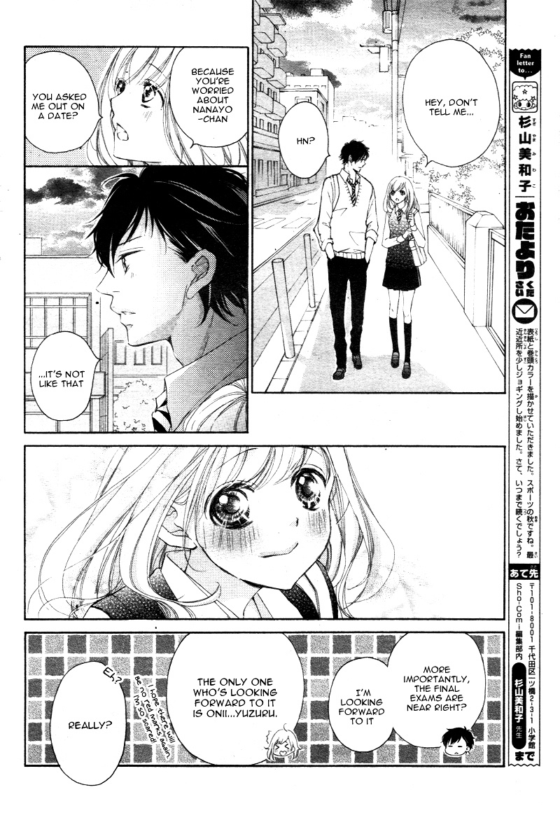 True Love (Sugiyama Miwako) Chapter 18 #34