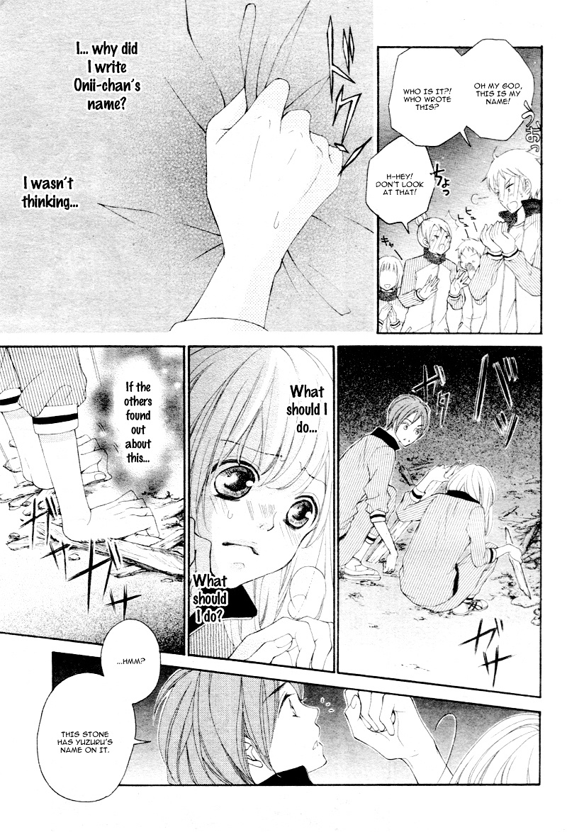 True Love (Sugiyama Miwako) Chapter 11 #6