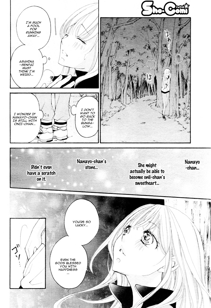 True Love (Sugiyama Miwako) Chapter 11 #11