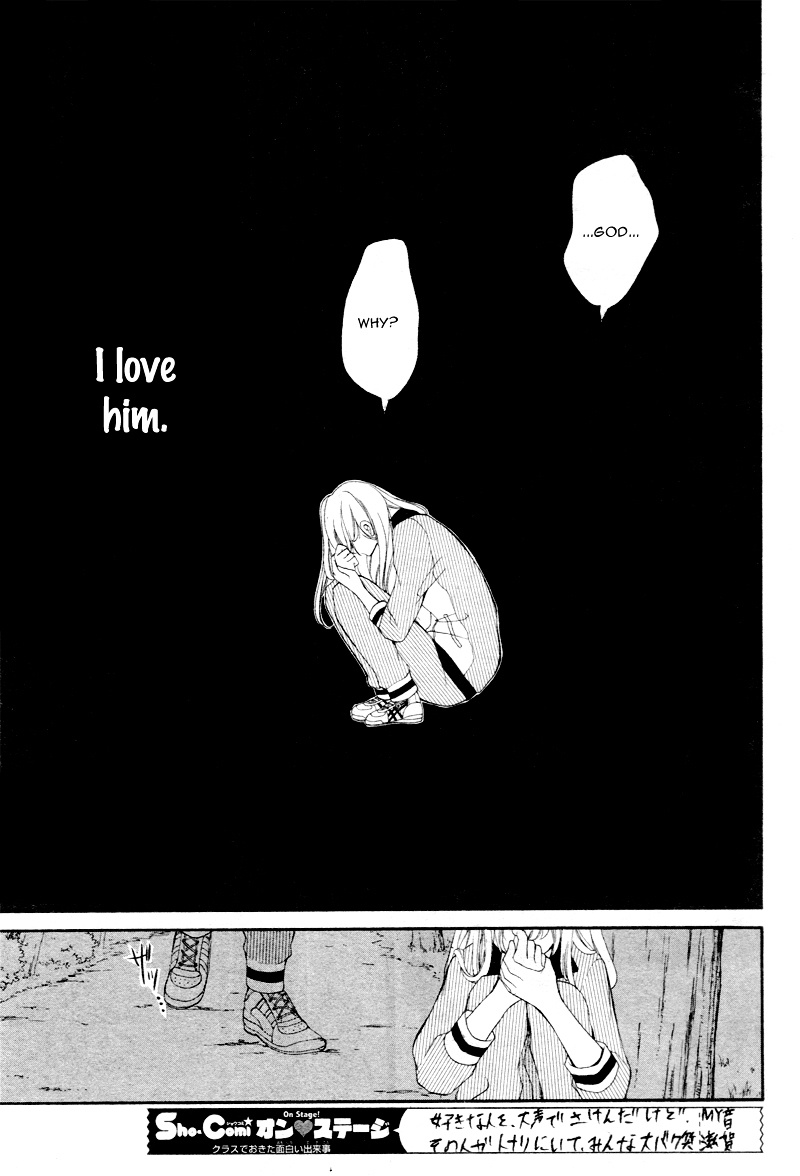 True Love (Sugiyama Miwako) Chapter 11 #14