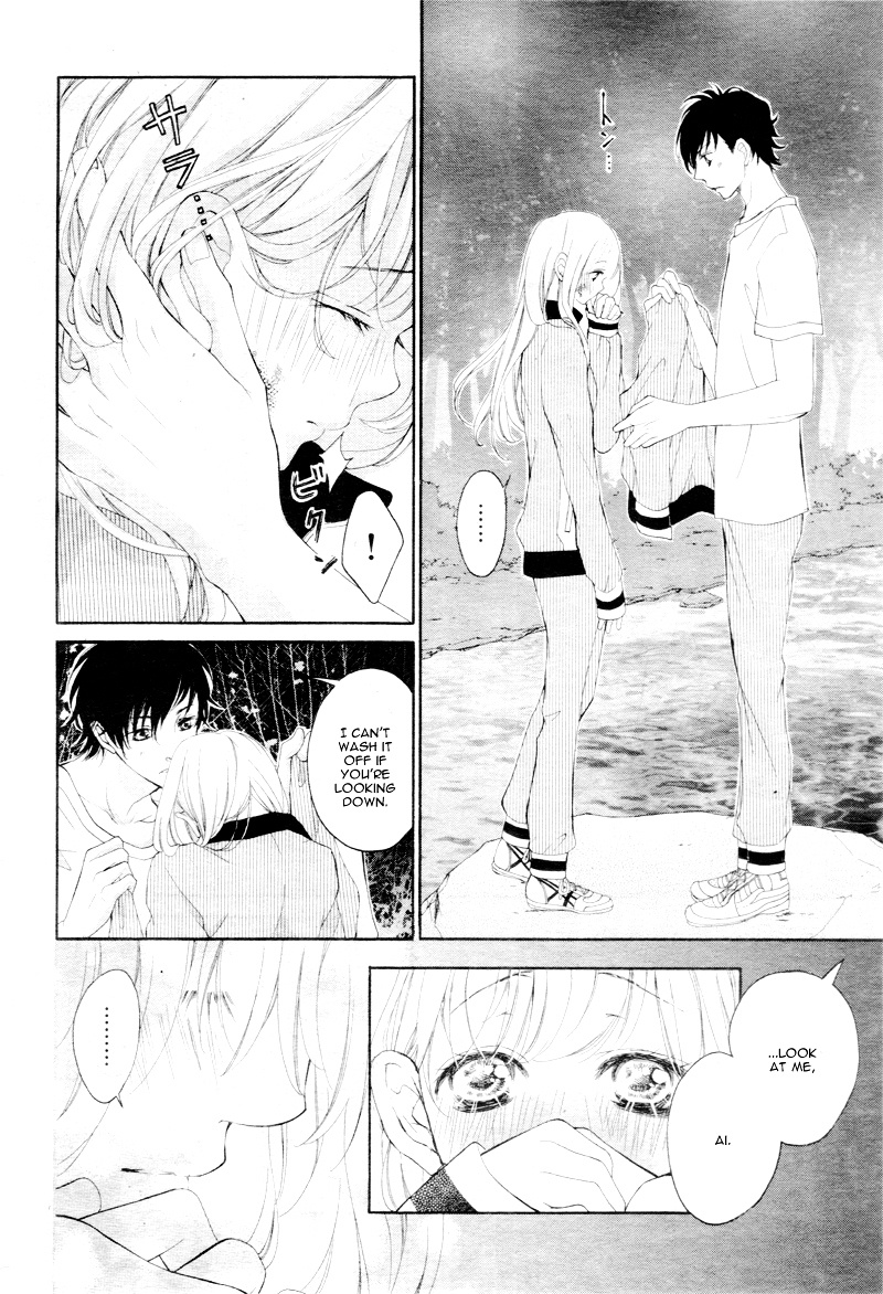 True Love (Sugiyama Miwako) Chapter 11 #19