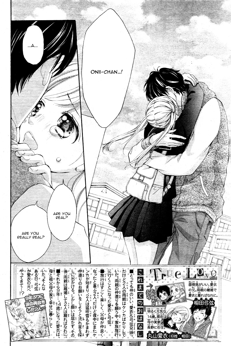 True Love (Sugiyama Miwako) Chapter 2 #5