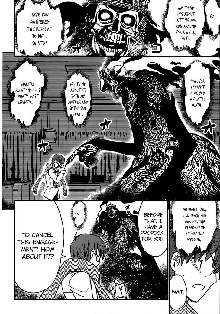 Black Yome Ni Yoroshiku! Chapter 2 #29