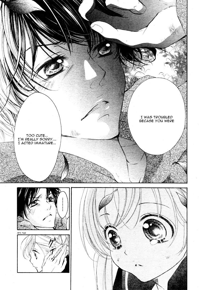 True Love (Sugiyama Miwako) Chapter 2 #30