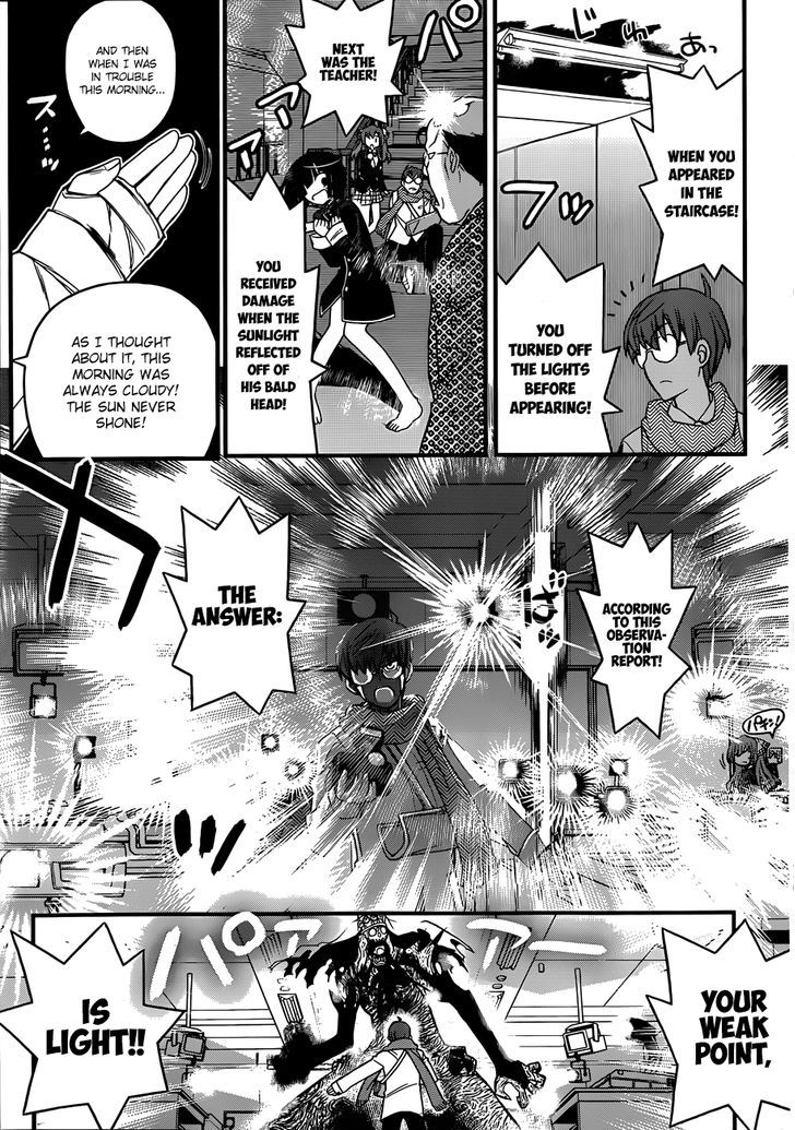 Black Yome Ni Yoroshiku! Chapter 2 #32