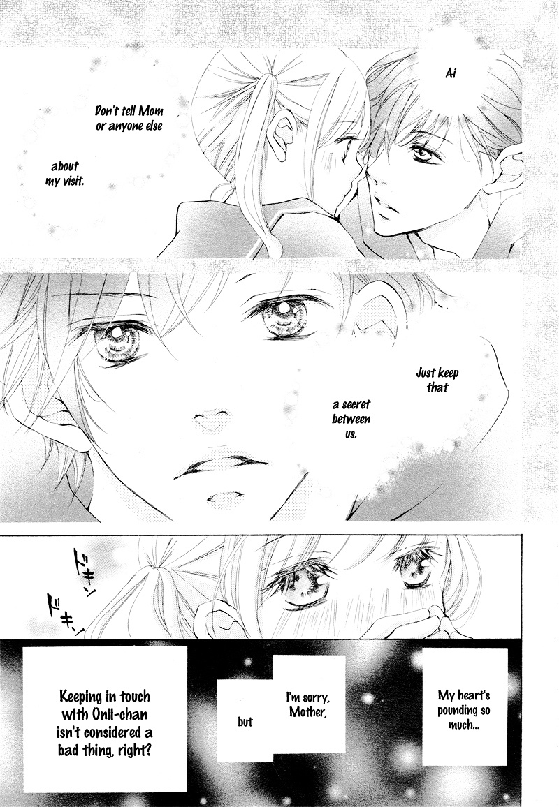 True Love (Sugiyama Miwako) Chapter 4 #12