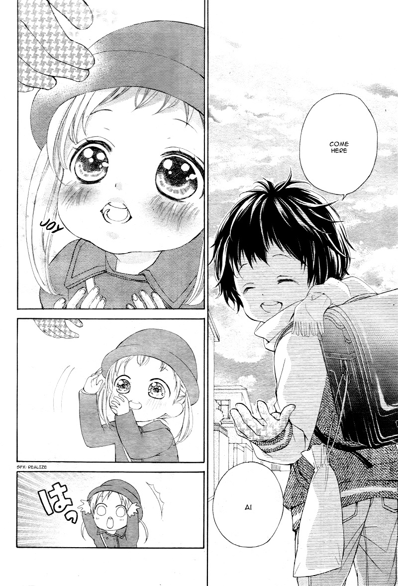 True Love (Sugiyama Miwako) Chapter 1 #12