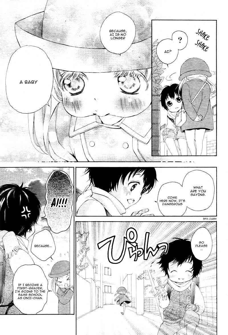 True Love (Sugiyama Miwako) Chapter 1 #13