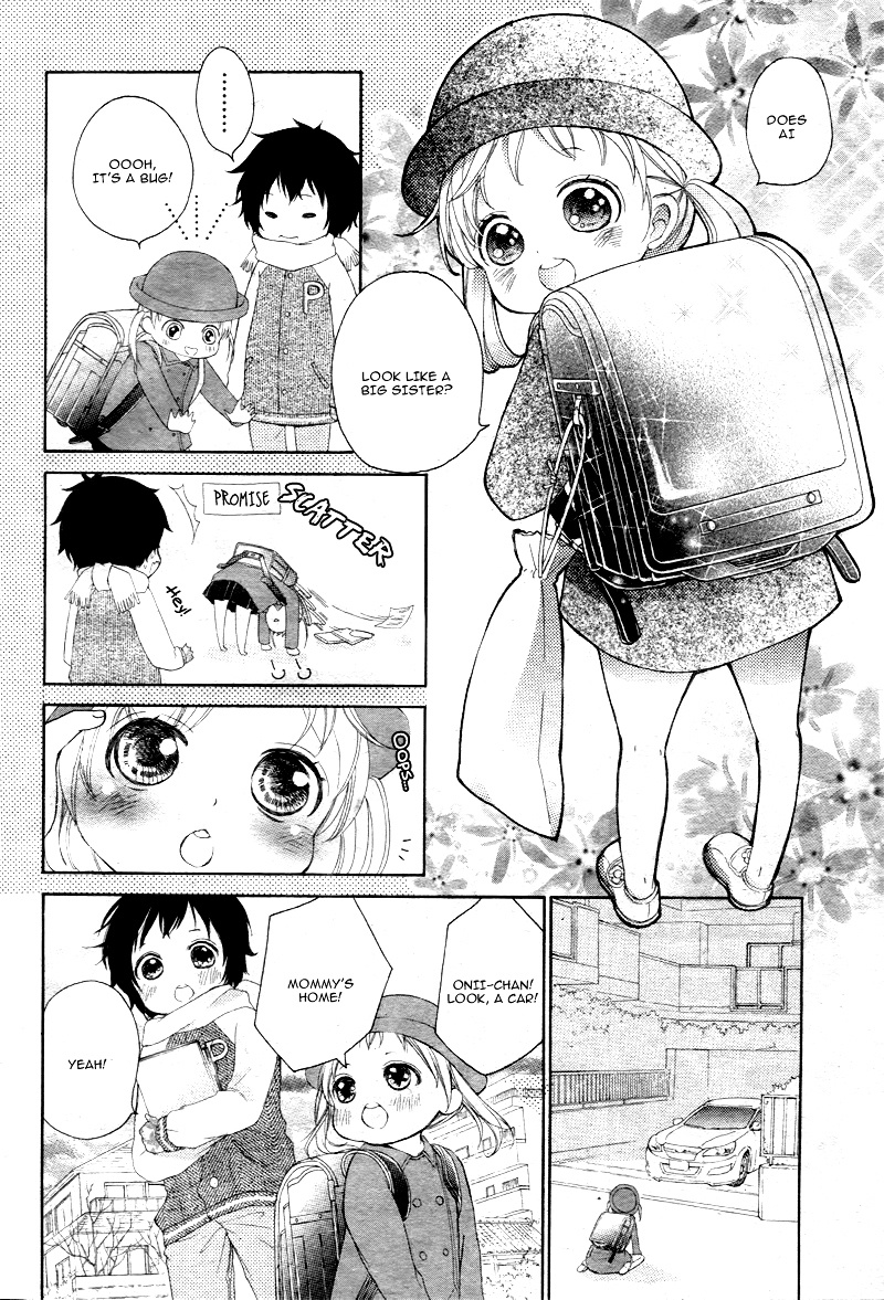 True Love (Sugiyama Miwako) Chapter 1 #16