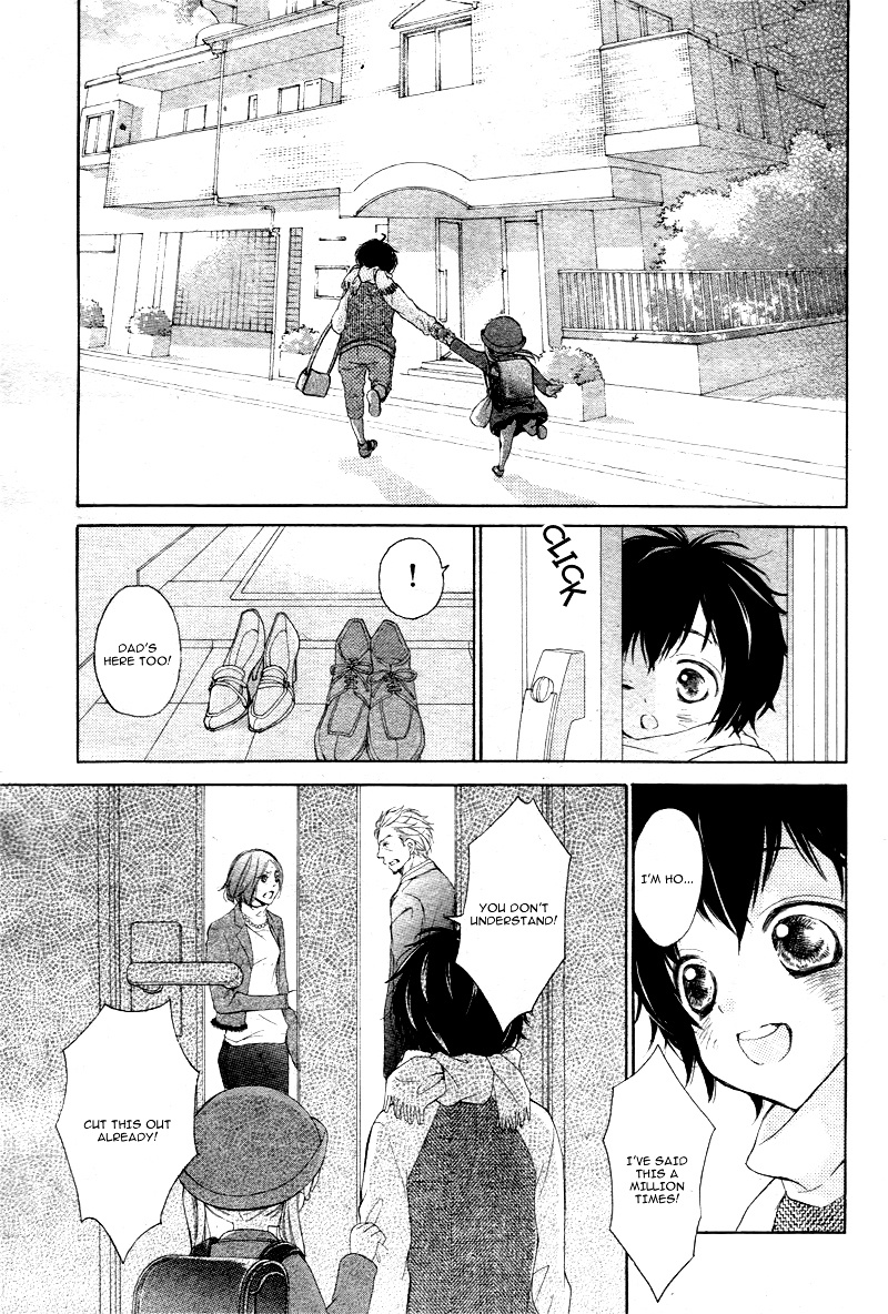 True Love (Sugiyama Miwako) Chapter 1 #17