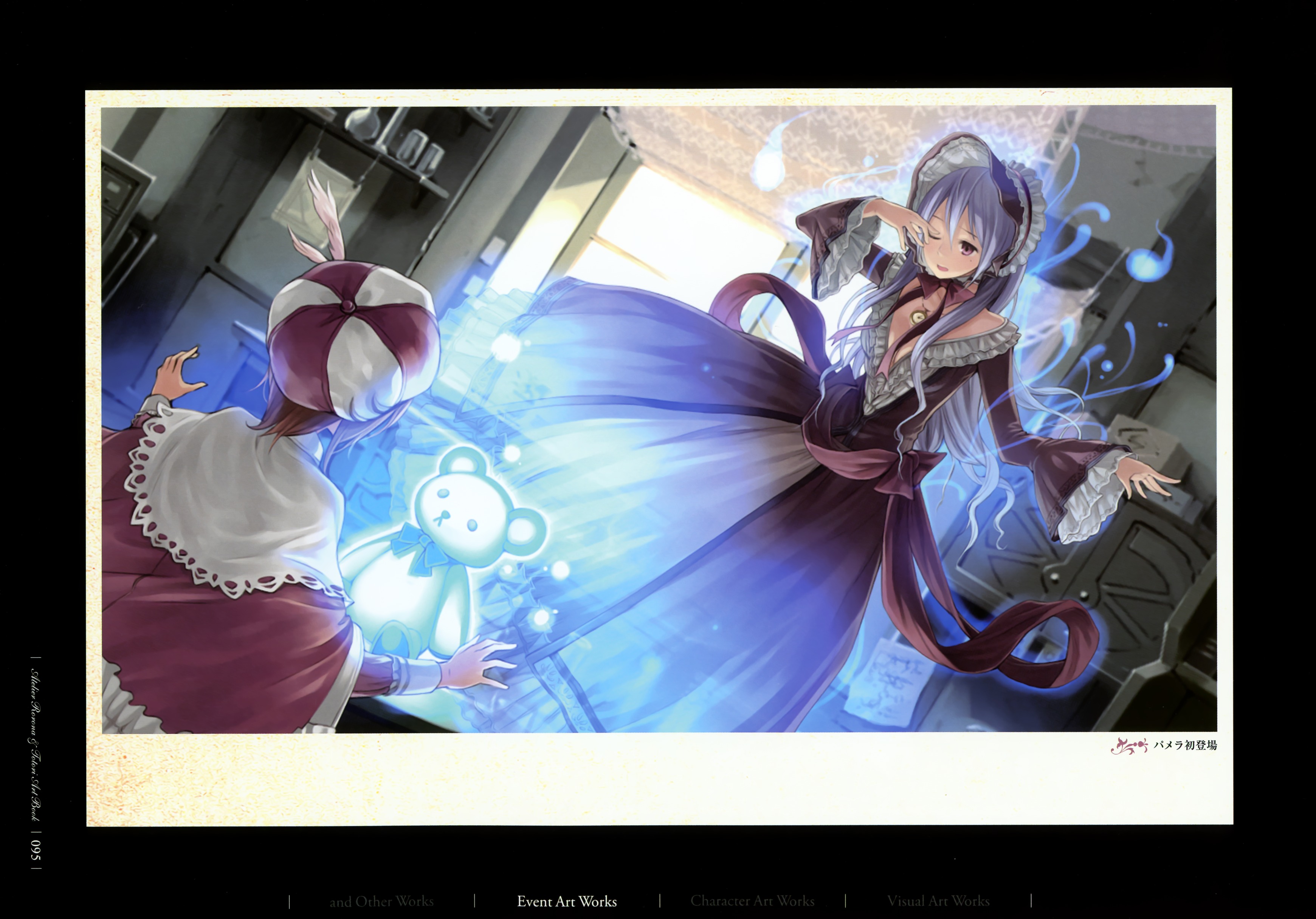 Atelier Rorona And Totori Artbook Chapter 1.3 #25