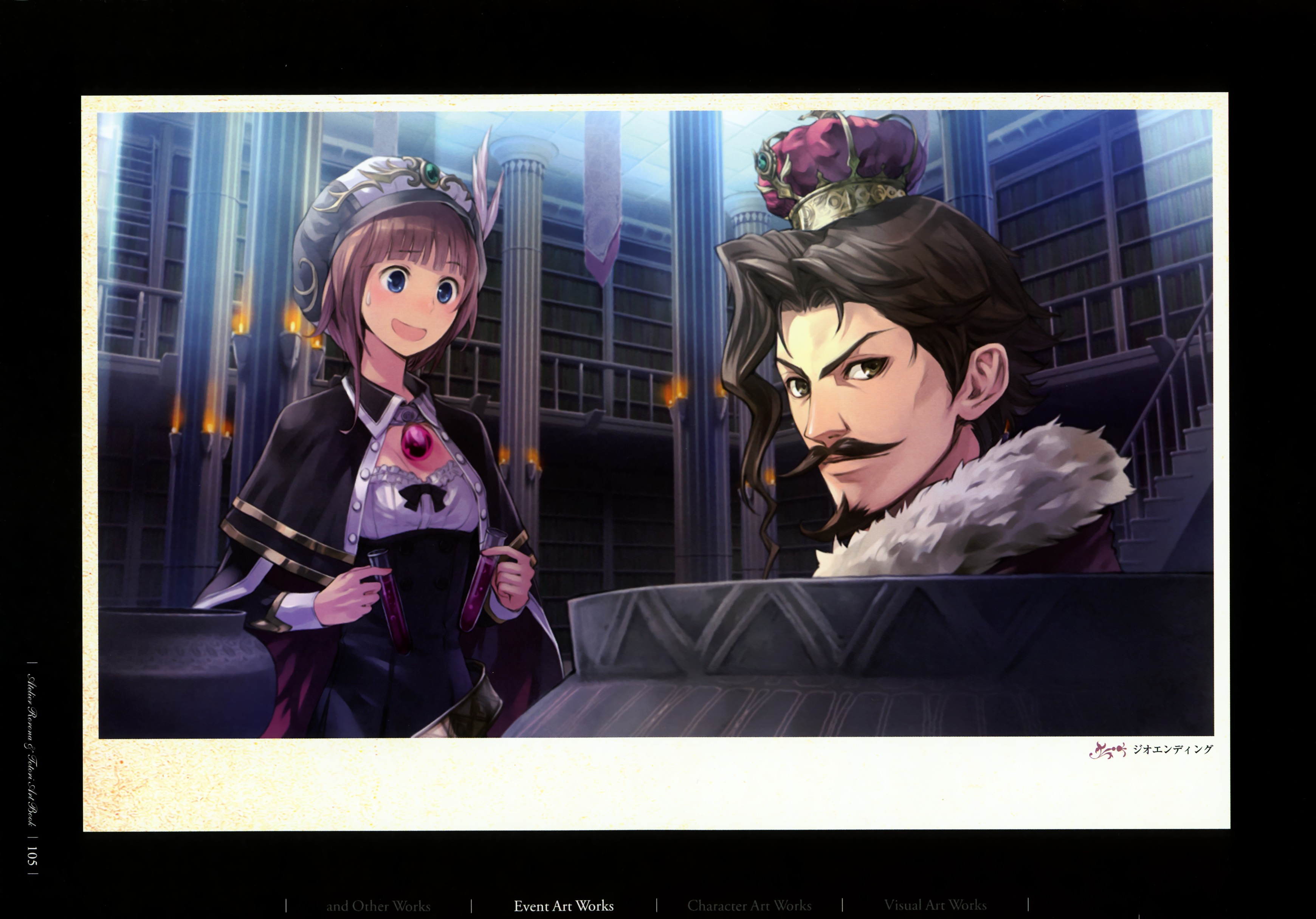 Atelier Rorona And Totori Artbook Chapter 1.3 #35